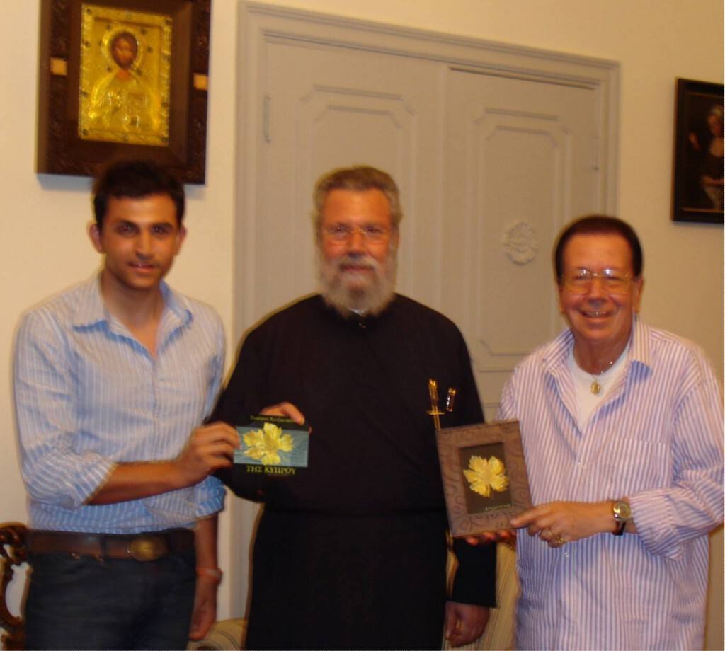 Μαζί με Μακαριότατο Αρχιεπίσκοπο Νέας Ιουστινιανής και Πάσης Κύπρου κ.κ. Χρυσόστομο Β’